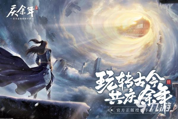 2024年耐玩的经典网游单机版推荐 2024年耐玩的经典网游单机版推荐